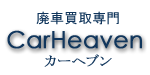 CarHeaven